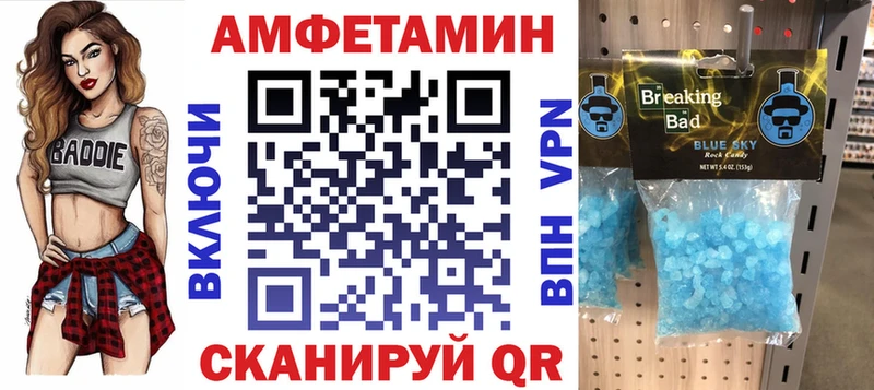 Амфетамин 98%  Красавино 