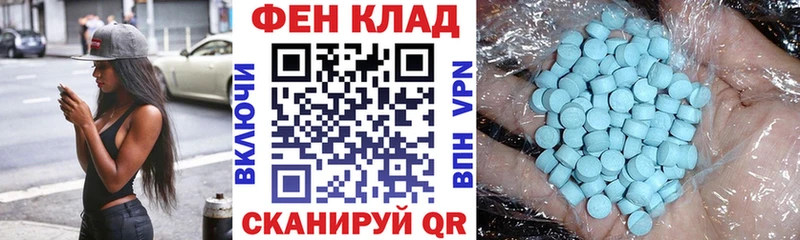 АМФ 97% Красавино
