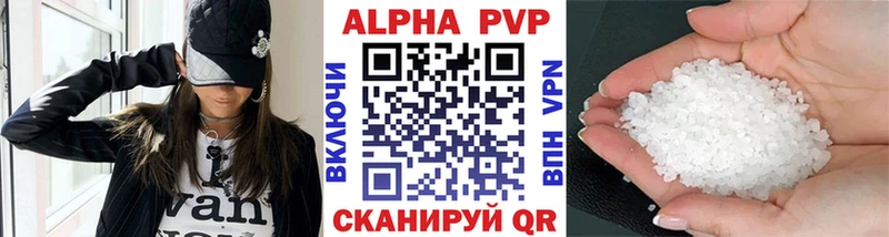 даркнет клад  Красавино  APVP VHQ  где купить наркотик 