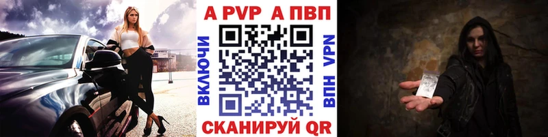 Alpha-PVP Crystall Красавино