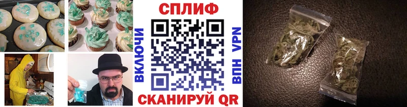 Cannafood конопля Красавино