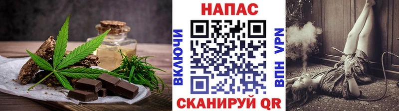Canna-Cookies конопля  Красавино 