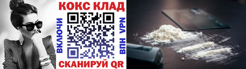 Cocaine FishScale  Красавино 