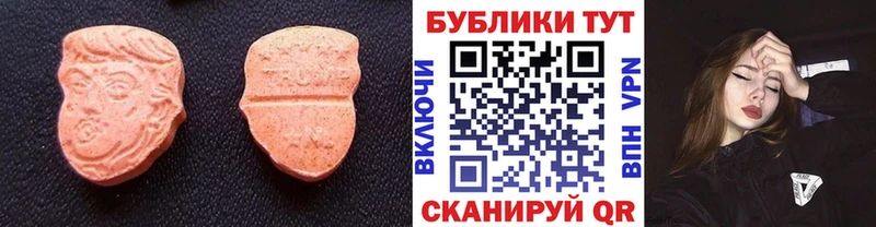 blacksprut сайт  купить   Красавино  Экстази круглые 