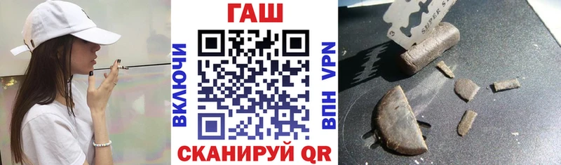 купить  сайты  Красавино  ГАШ Изолятор 