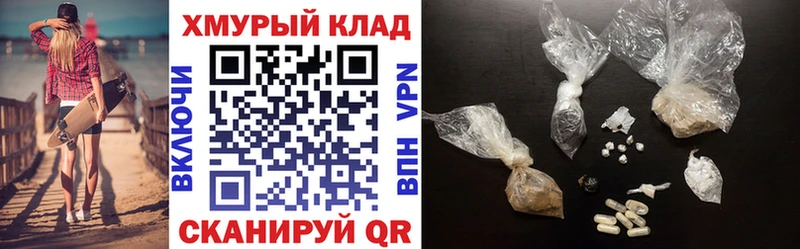 ГЕРОИН афганец наркота KRAKEN ССЫЛКА Красавино