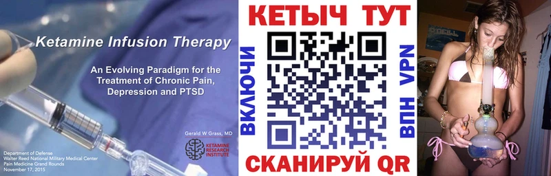 omg зеркало  где купить наркоту  shop формула  КЕТАМИН VHQ  Красавино 