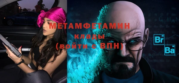 дживик Баксан