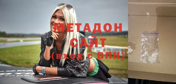 гашиш Балабаново