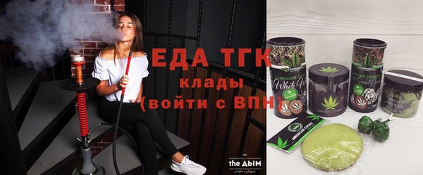 бутират Балахна