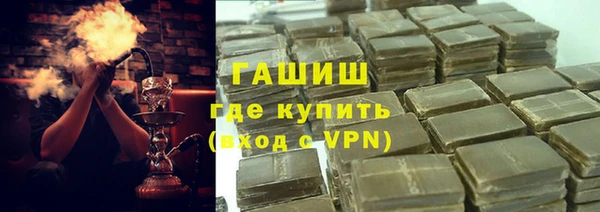 гашиш Балабаново