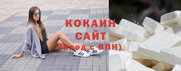 гашиш Балабаново