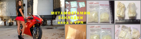 гашиш Балабаново