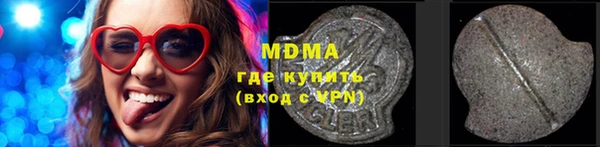 бутират Балахна