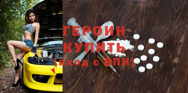 бутират Балахна