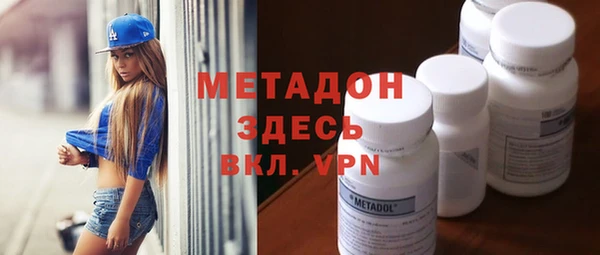 гашиш Балабаново