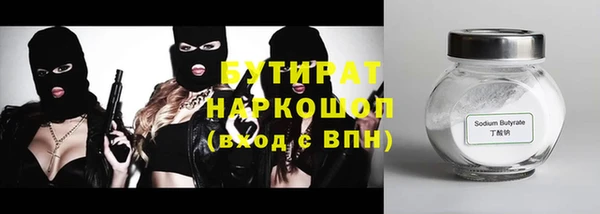 гашиш Балабаново