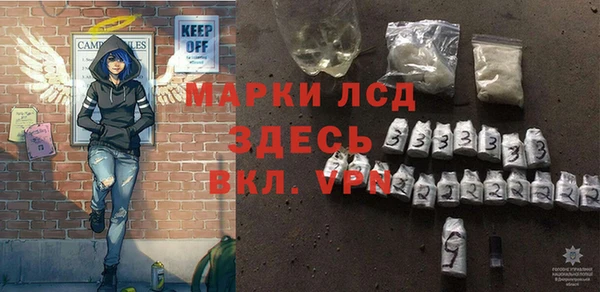 бутират Балахна