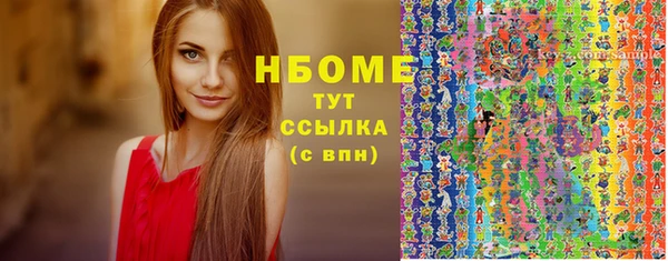гашиш Балабаново