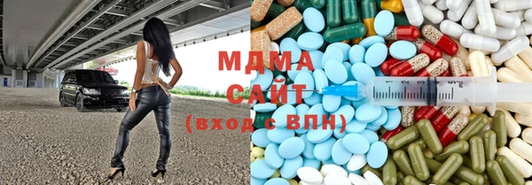 бутират Балахна