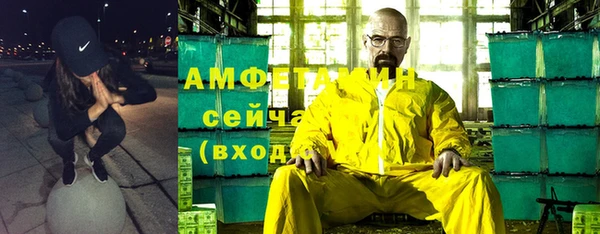 бутират Балахна