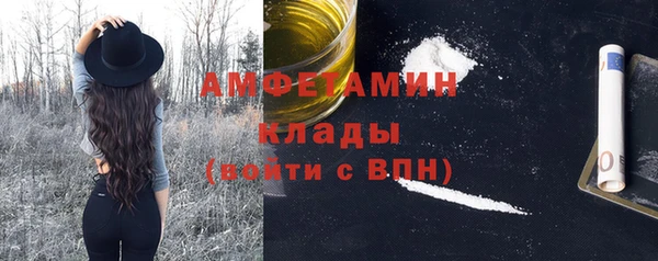 бутират Балахна