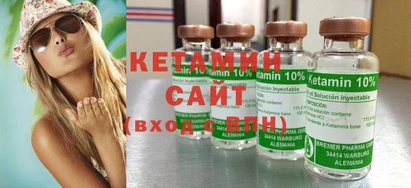бутират Балахна