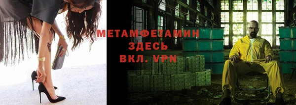 гашиш Балабаново