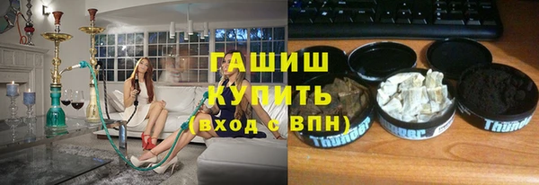 бутират Балахна