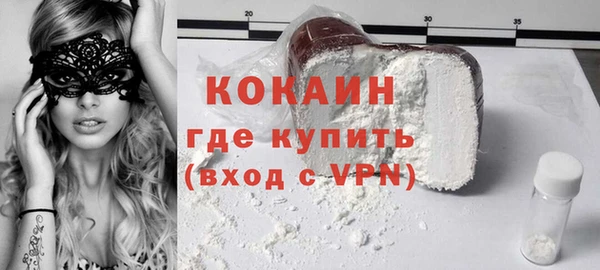 бутират Балахна