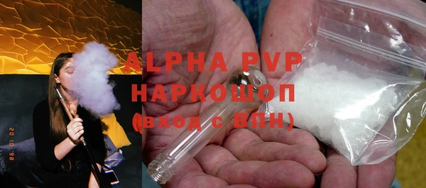 бутират Балахна