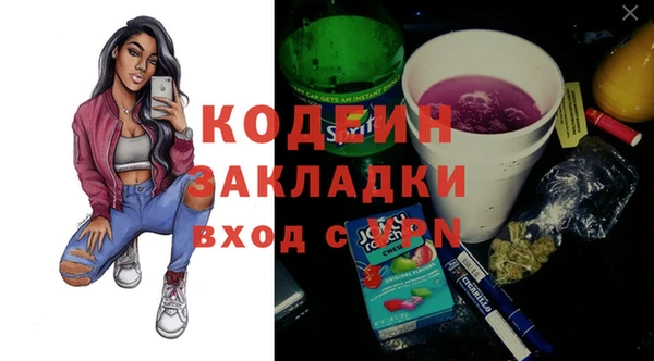бутират Балахна