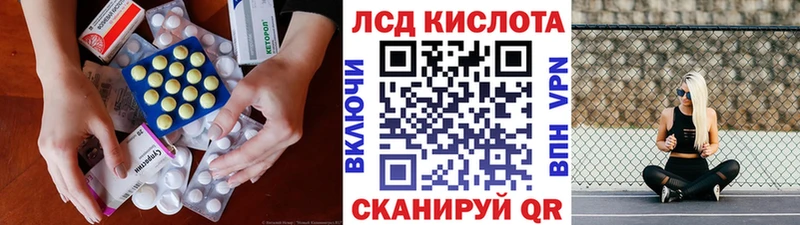 купить наркотик  Красавино  ЛСД экстази ecstasy 