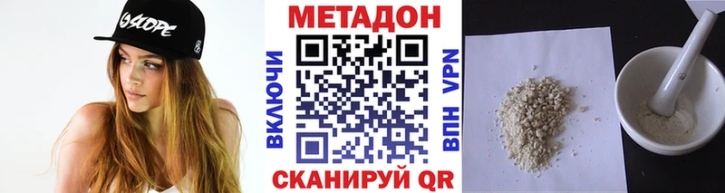 Метадон кристалл  даркнет сайт  Красавино 