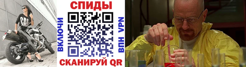 МЕТАМФЕТАМИН витя  Красавино 