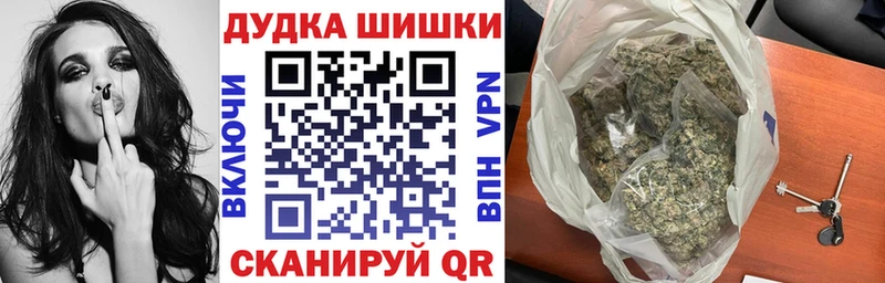 наркотики  Красавино  Бошки Шишки VHQ 
