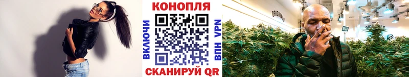 Марихуана AK-47 Красавино